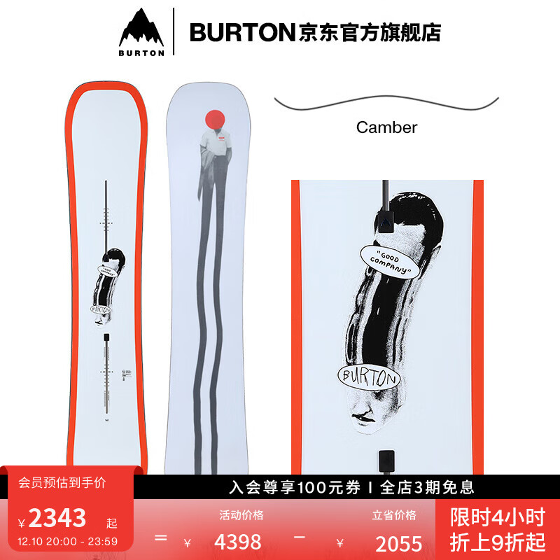 BURTON伯顿官方男女 GOOD COMPANY 滑雪板新手单板运动装备235951
 23595101000-Camber板型 155cm