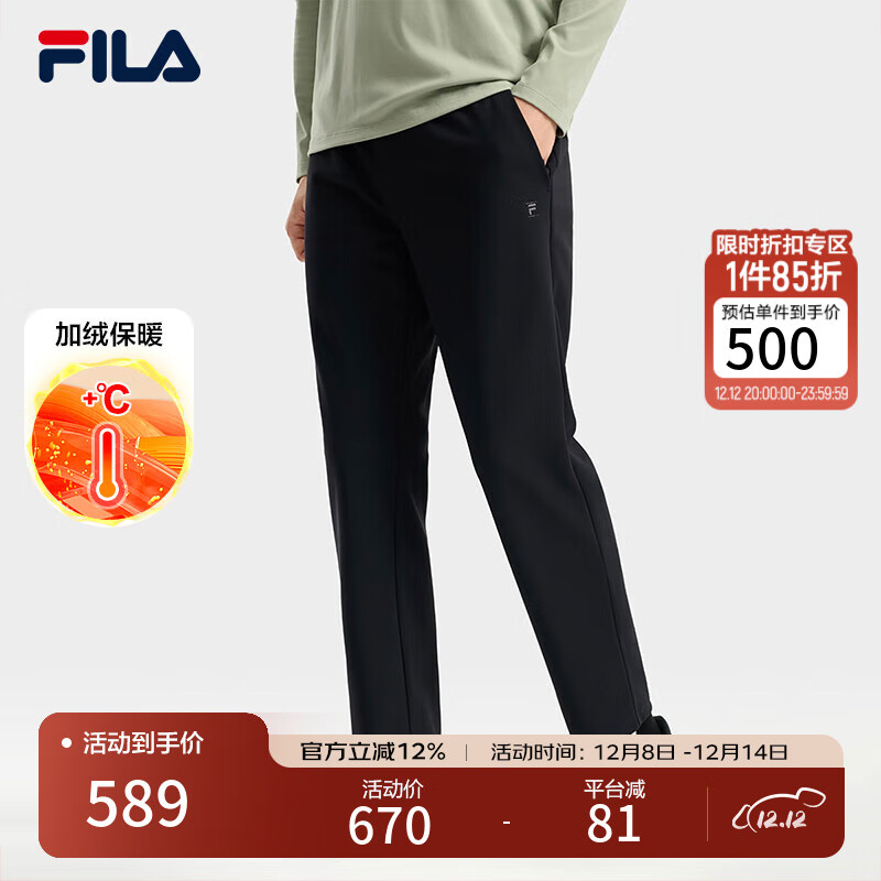 FILA斐乐官方男士针织长裤2025冬季新款时尚休闲裤子舒适直口裤 正黑色-BK L 175/84A/L