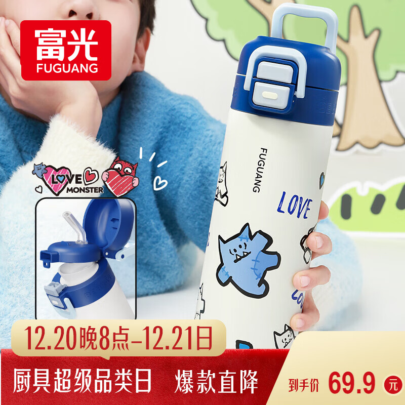 富光保温杯女士儿童高颜值316L不锈钢水杯子学生直饮吸管杯喝水壶