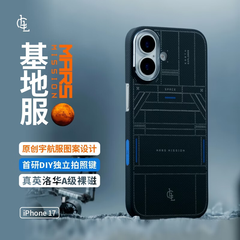 LLLIMITED LUXURYCASES����ƻ��iPhone17��׼�� LLC����/�����̿������ֻ���ȫ��Magsafe��������̼��ά��������������� ���ط�-��������������װ iPhone 17 299Ԫ