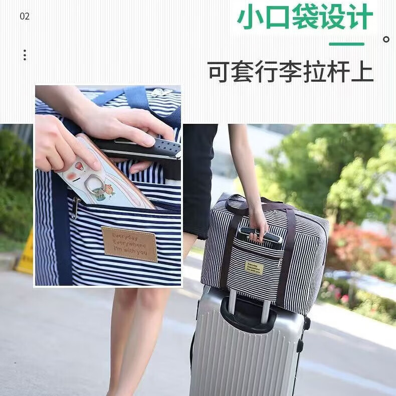 凡雀手提行李包加厚牛津布防水旅行收纳包幼儿园棉被衣服收纳袋搬家袋 蓝色条纹(手提行李袋) 中号42*34*17cm