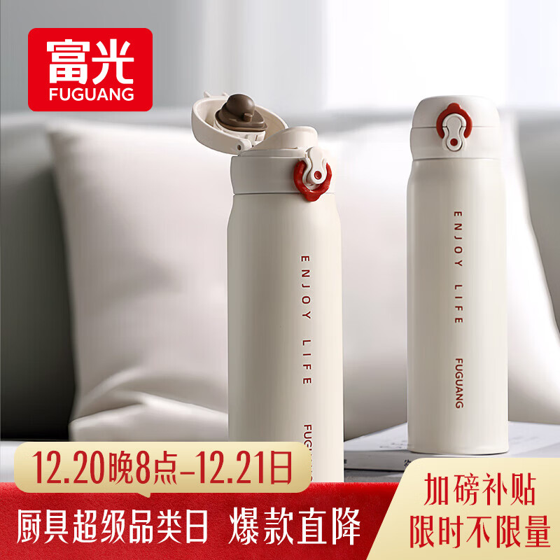 富光保温杯弹跳盖杯子316L不锈钢大容量学生长效保温保冷水杯车载礼物
