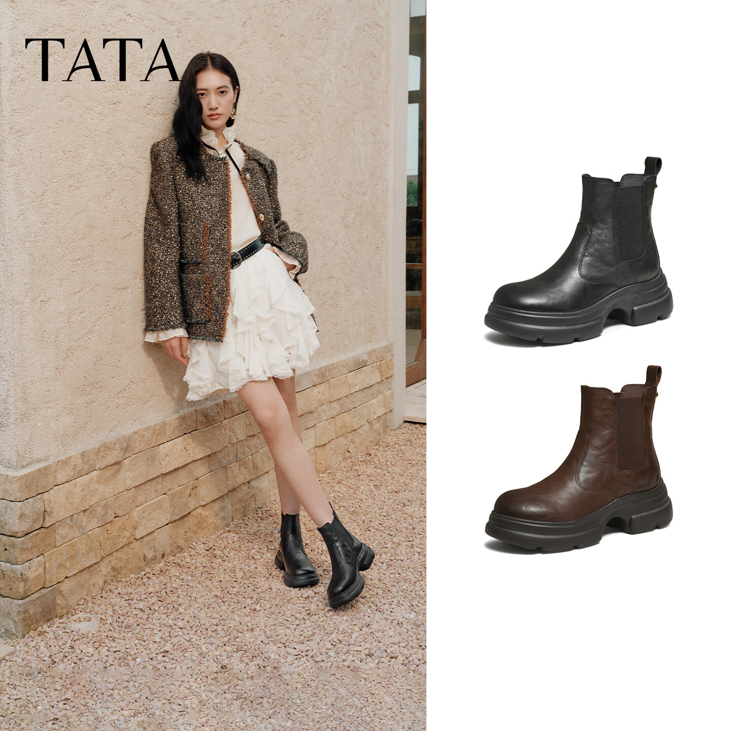 他她TATA明星同款靴子牛皮烟筒靴加绒厚底切尔西靴 黑色（单里） 37