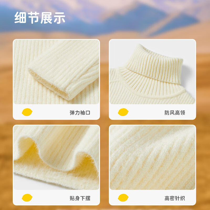 柠檬宝宝儿童高领毛衣套头打底衫童装男童套头女童秋冬新款加厚纯色针织衫 米棕 130