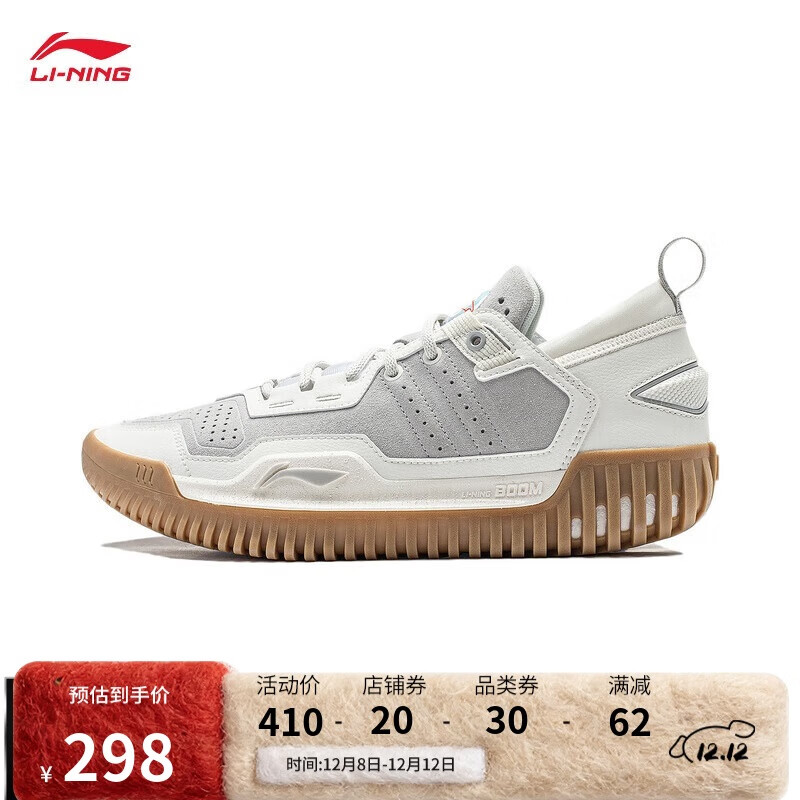 李宁反伍3 LOW丨减震透气篮球外场鞋男子2025新款轻量运动鞋ABFU005