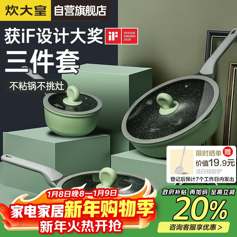 ����ʹ�����װ��ճ����������̹������׵��¯ͨ������ʯB50045 328.67Ԫ