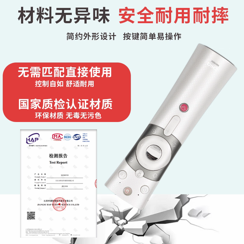 【原装】长虹CHiQ语音智能电视机遥控器RBE990VC通用48/65Q3EU/55Q3A/50/55/65Q5N 【原装】长虹RBE990VC遥控器