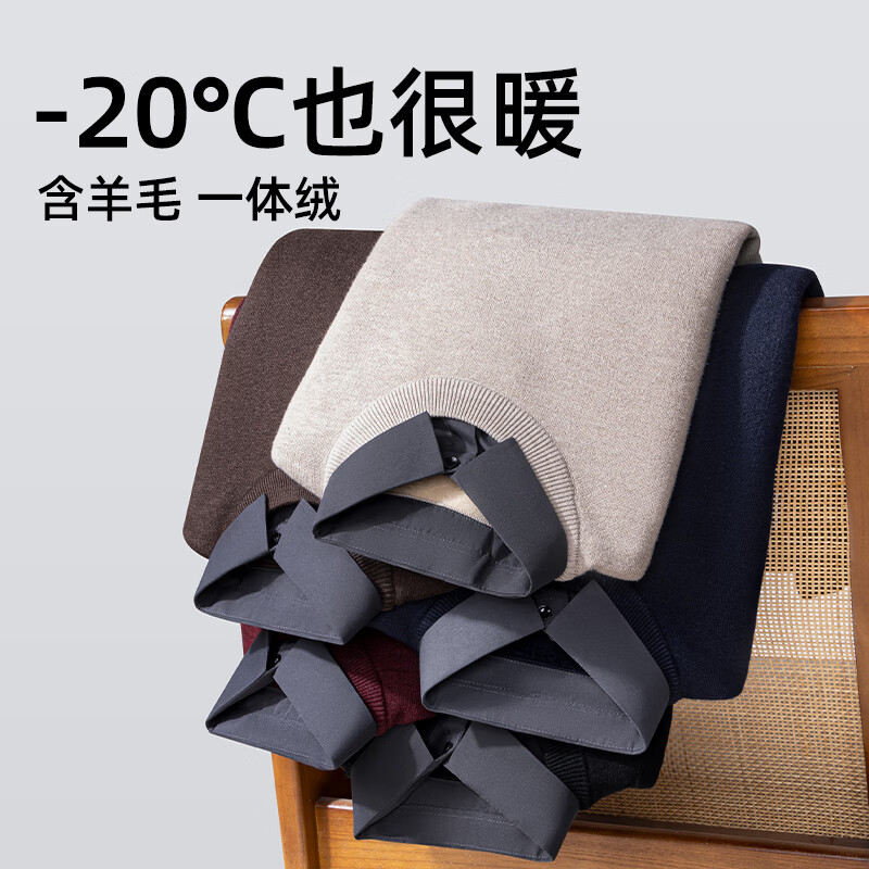 SHANSHAN杉杉毛衣男商务休闲加绒保暖内搭本命年红色毛衣爸爸装针织杉长袖 黑色 3XL /190