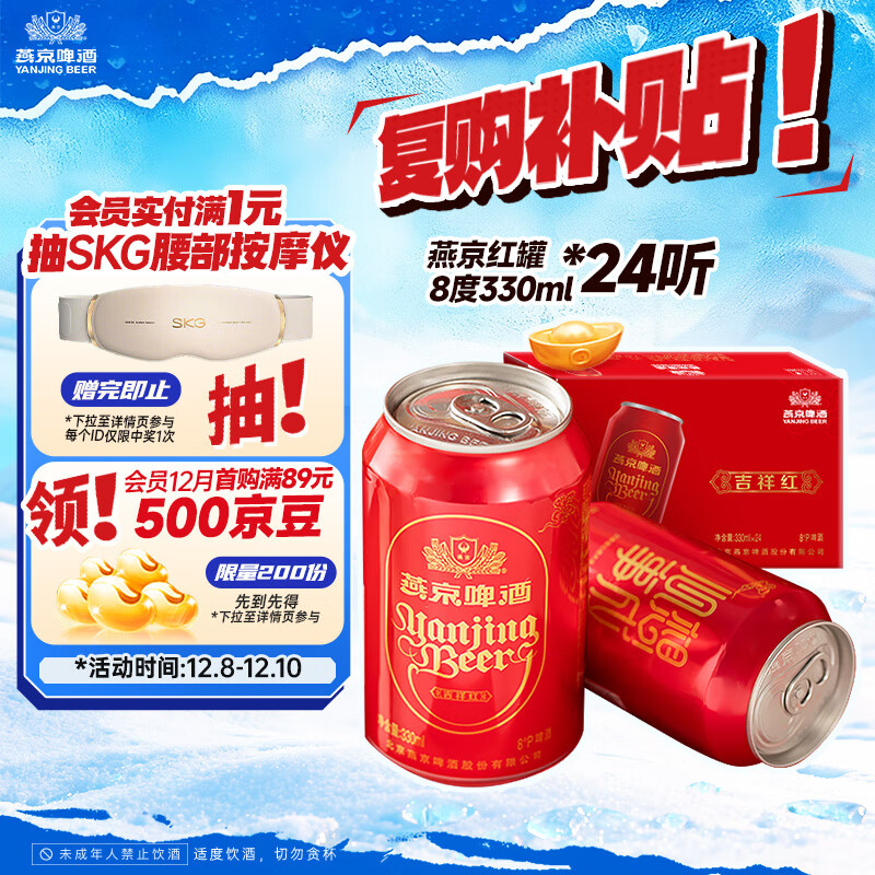 ྩơ 8Ȼơ װơ 330ml 24 39.25Ԫ