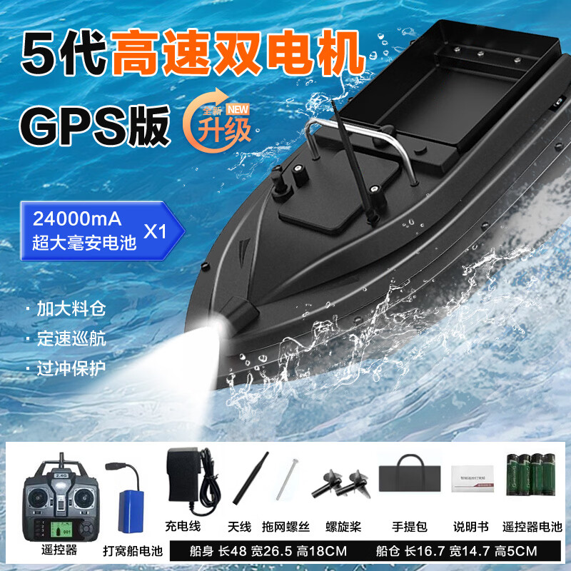 �����ˣ�JMISI�����Ѵ�GPS������λ�Զ�����ң�ش�600�״��ʵ��㴬�͹�����Ͷ�� ��GPS+�������ܷ�������16�㶨λ��24000Am+���