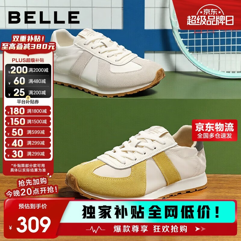 百丽轻氧阿甘德训鞋女学生秋季新款轻便增高休闲鞋B2660CM5 杏仁白 36