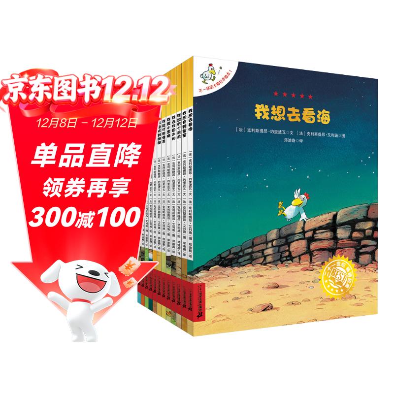 һĿ÷һֻ汾°󿪱1-1212ᣩɨƵ 䳩汾  ͯ汾ͼ ׶԰һ꼶汾Ķ鼮Ķ3-6 58.66Ԫ