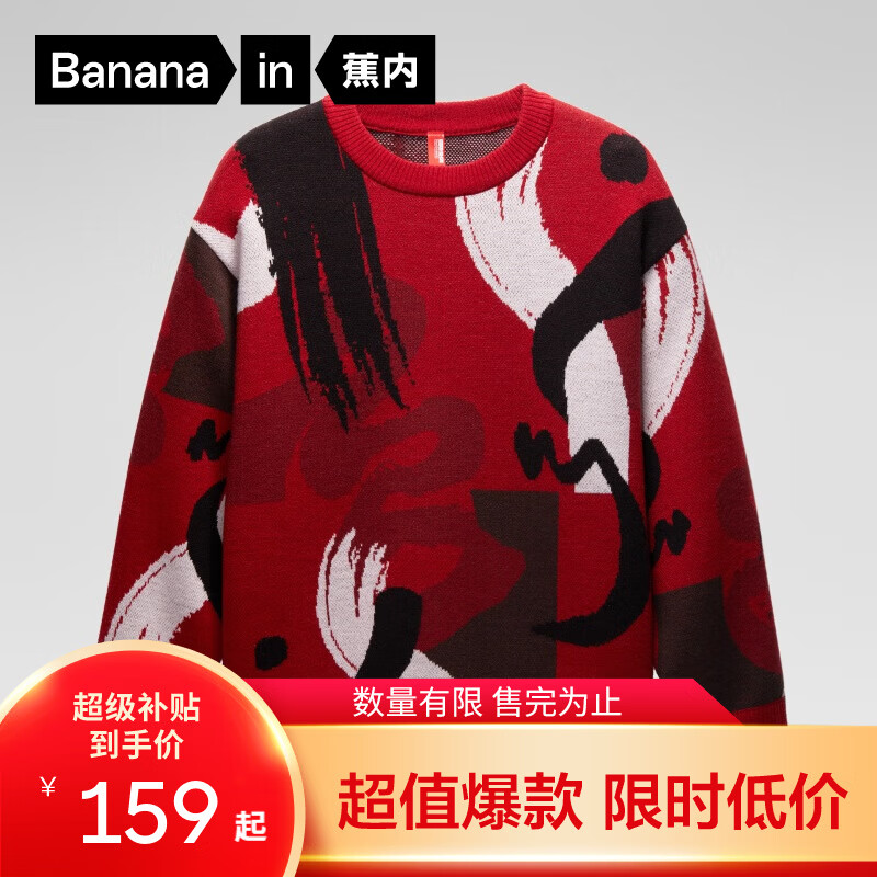 ���ڣ�Bananain������һ��ͬ���ɫ�ƻ�������Ůͬ��ë����ë������֯�� ����ͷ�����˺�ϲ�ֺ�ƴɫ L 120Ԫ