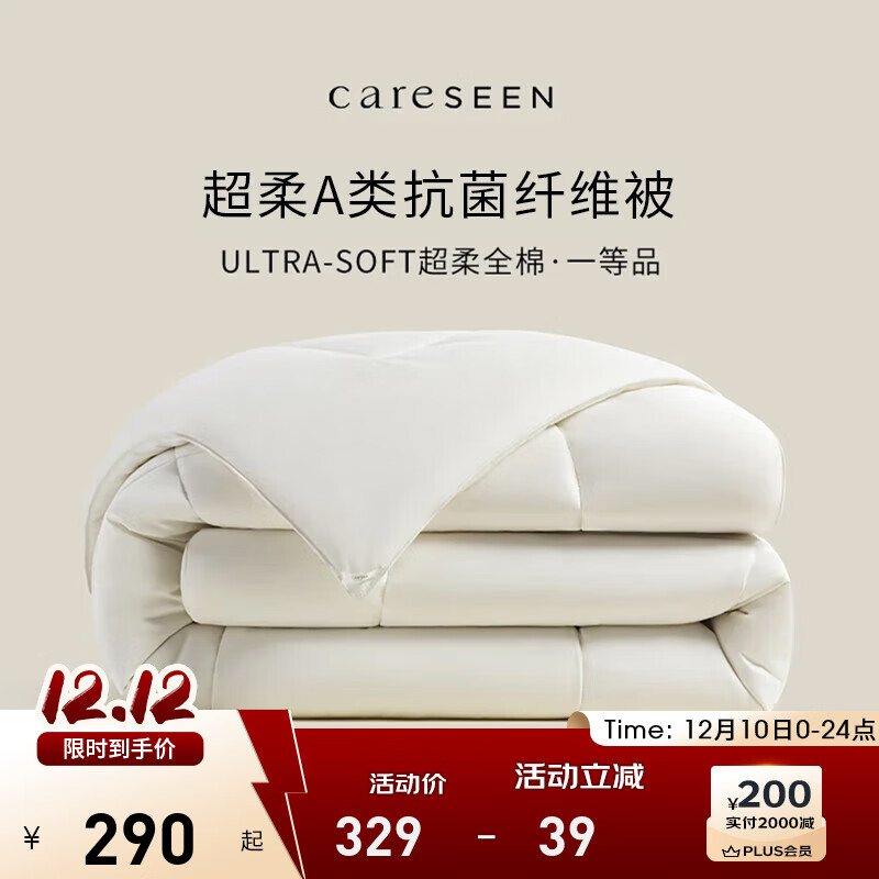 ܰǼƵ걻 Aȫάо  ˫˴ļ ɫ A200*230cm 157.95Ԫ()