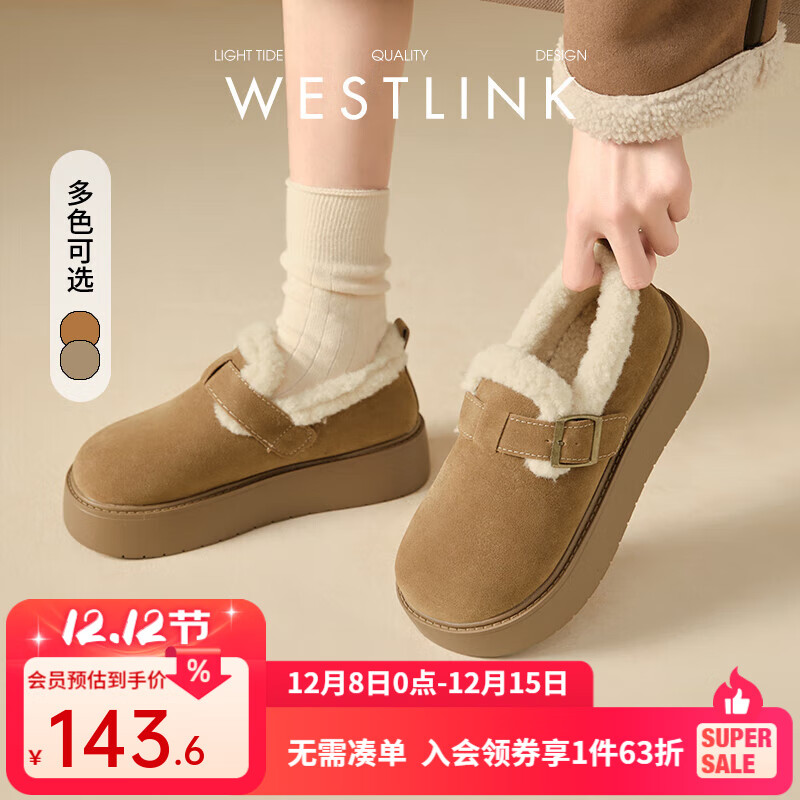 西遇加绒勃肯鞋女冬季2025新款低帮一脚蹬保暖雪地靴毛毛厚底棉鞋 焦糖色 （预售20天） 36 (230)