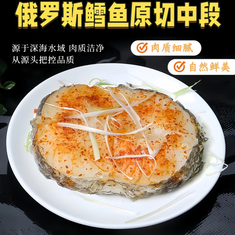 oeny俄罗斯鳕鱼鳕鱼特大中段深海鳕鱼雪鱼宝宝婴儿辅食银鳕鱼中段切片 精选中段去骨宝宝装 1000g