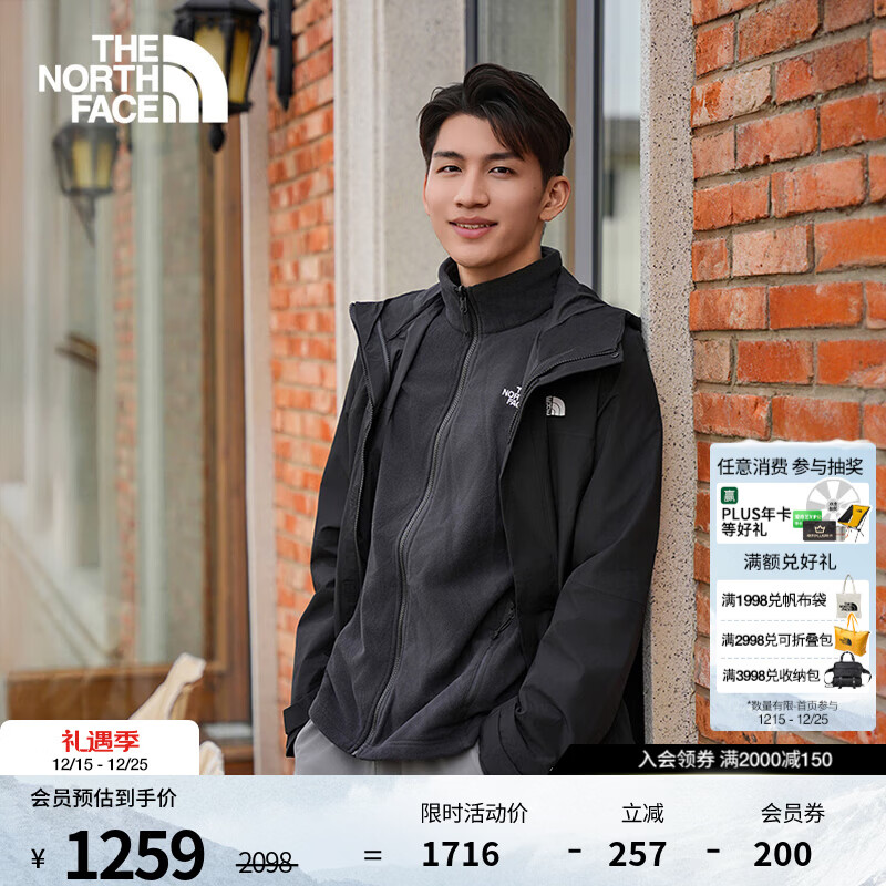 北面（The North Face）硬壳冲锋衣男三合一SANGRO抓绒内胆防风防水保暖25秋冬款|89ZP JK3/宇宙黑 2XL /185