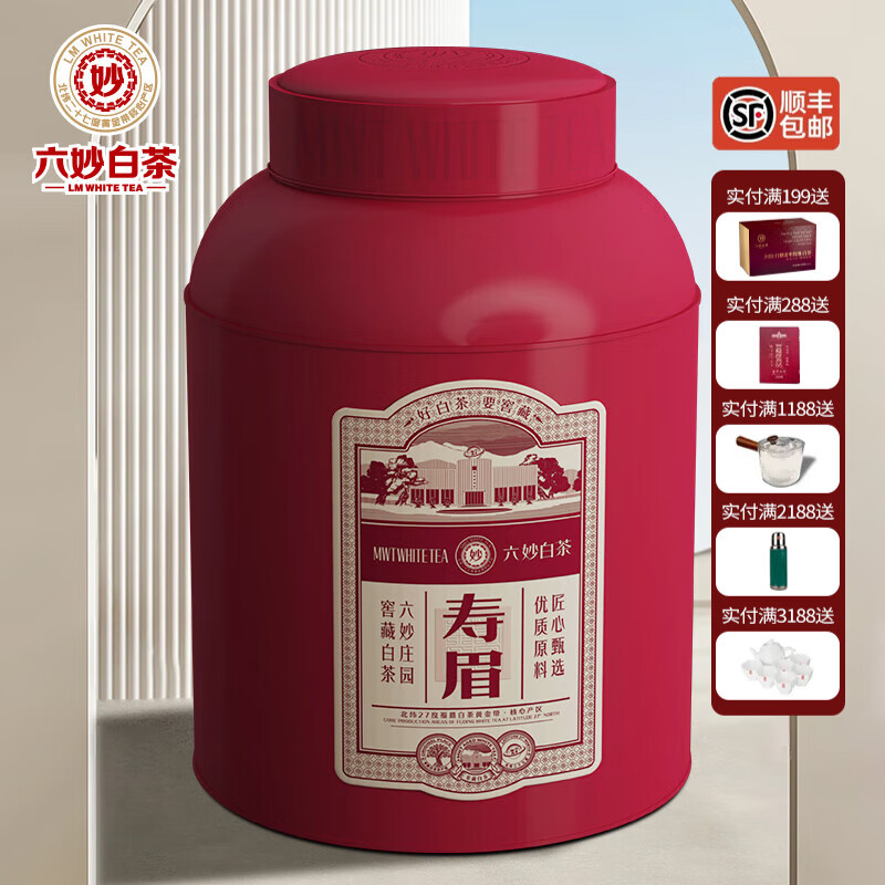 六妙白茶福鼎白茶一级寿眉庄园茶大铁桶2021年老树正宗茶叶罐装 1桶/ 250g*6袋