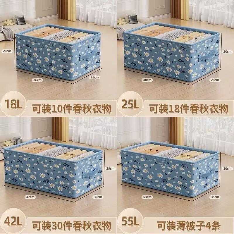 学生宿舍可折叠便携裤子收纳盒整理师推荐大容量小雏菊收纳箱衣服 4个