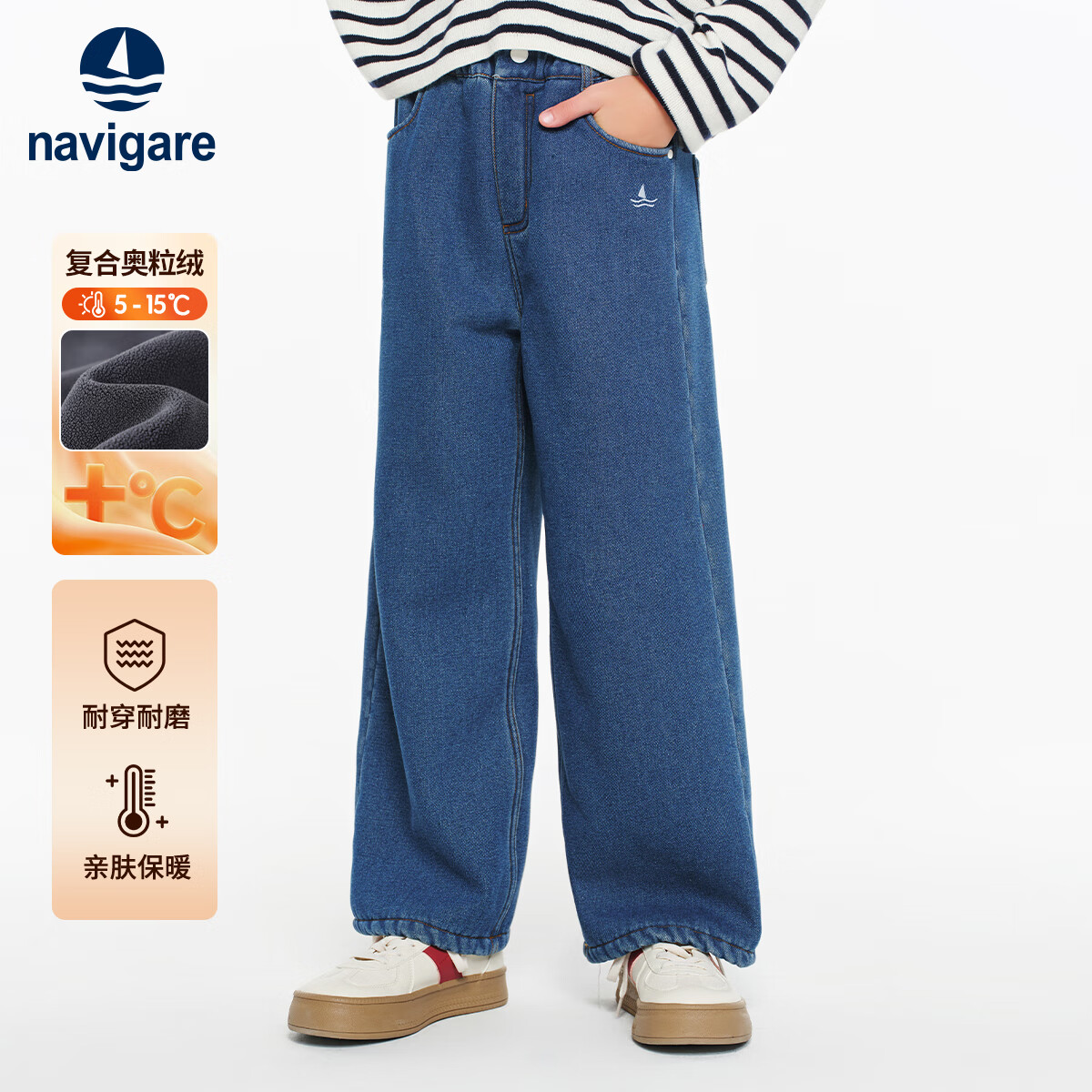 NavigareСͯװͯŮͯпдͯů5 ǳ 140 79Ԫ