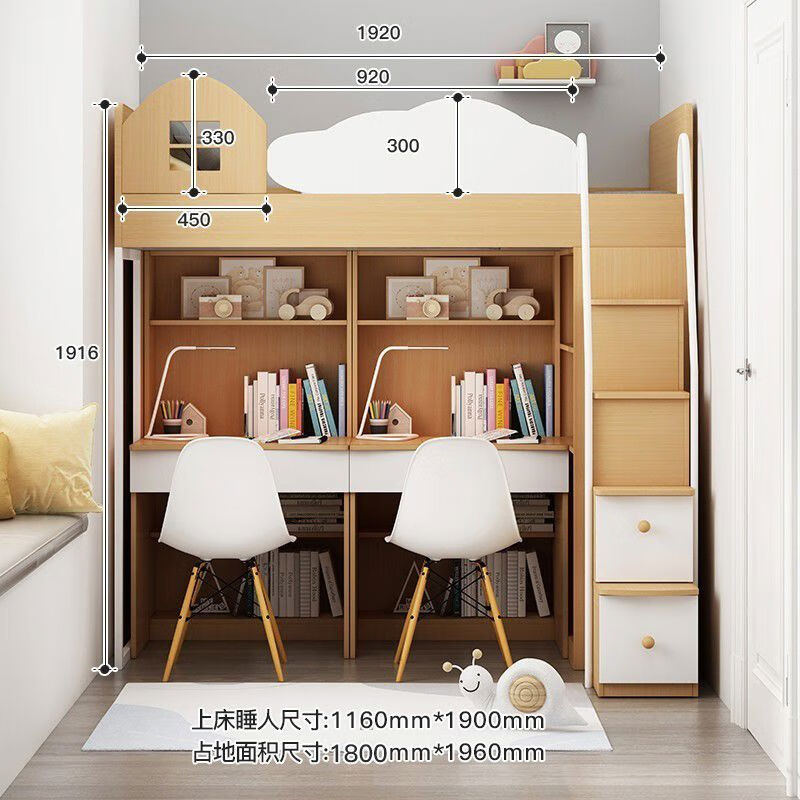 考拉森林 KOALA WOODS北歐多功能高低一體床小戶型榻榻米組合床帶書桌 雙書桌款組合床 1200mm*1900mm帶