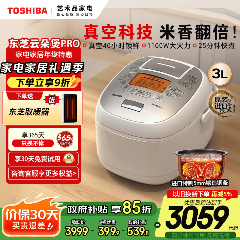 ��֥ 10VRPC �緹�� �ձ����� 3��IH���ڵ� 4-5���� 3045.63Ԫ