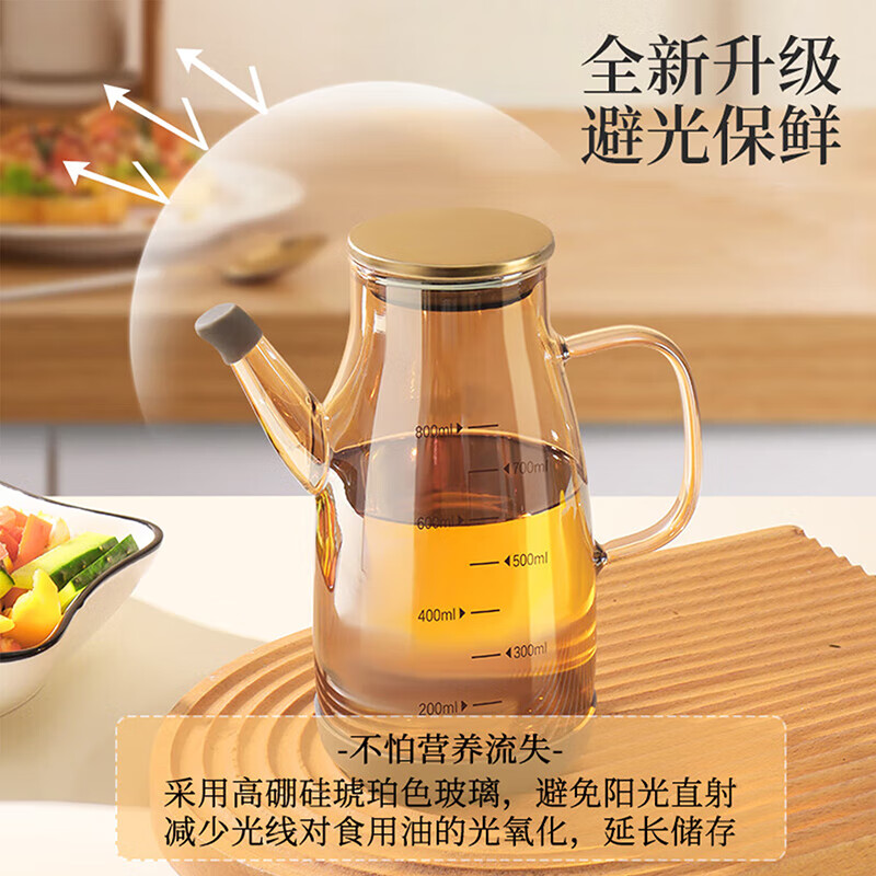 安扣玻璃油壶家用厨房不挂油耐高温油瓶大容量酱油醋调料瓶密封油罐壶 【不滴不挂/耐高温】透明600ml