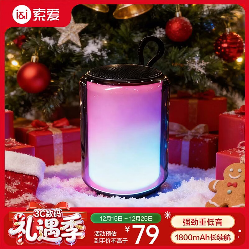 索爱（soaiy）S58蓝牙音箱电脑音响重低音炮无线喇叭车载迷你桌面U盘户外炫彩小便携游戏收款 黑色