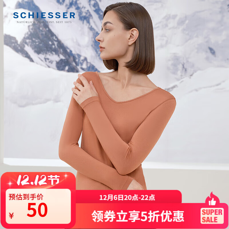 ţSchiesserŮ3AϵV쳤䱣ůװ23889Q ŮV졿E0/23894Qɫ S