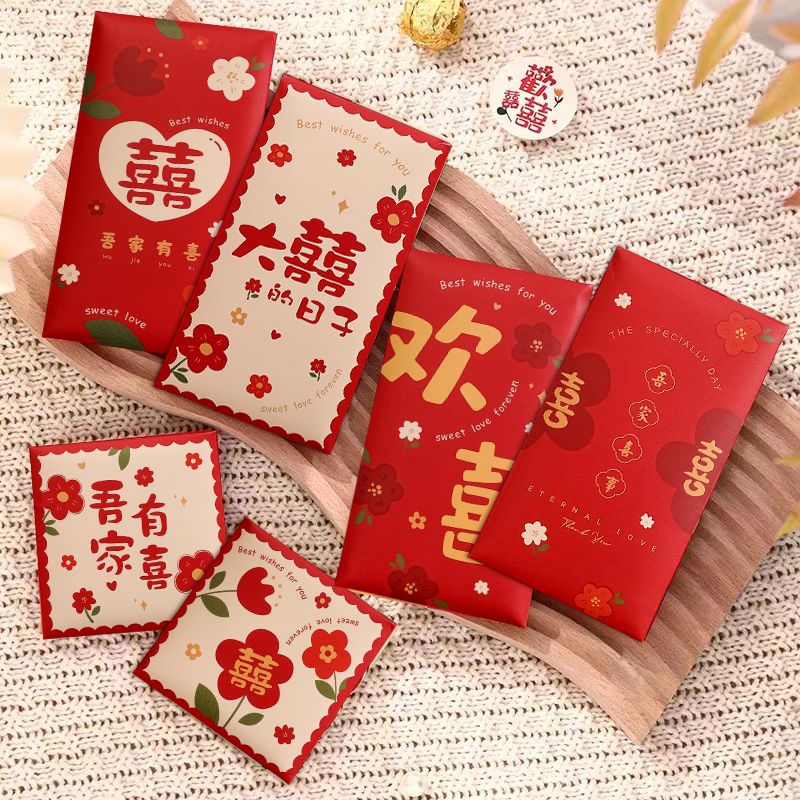 OYKTN2025新款堵门红包结婚专用高中号级感利是封创意迷你百元红包小号 【高档硬壳-小红包】+5个随机