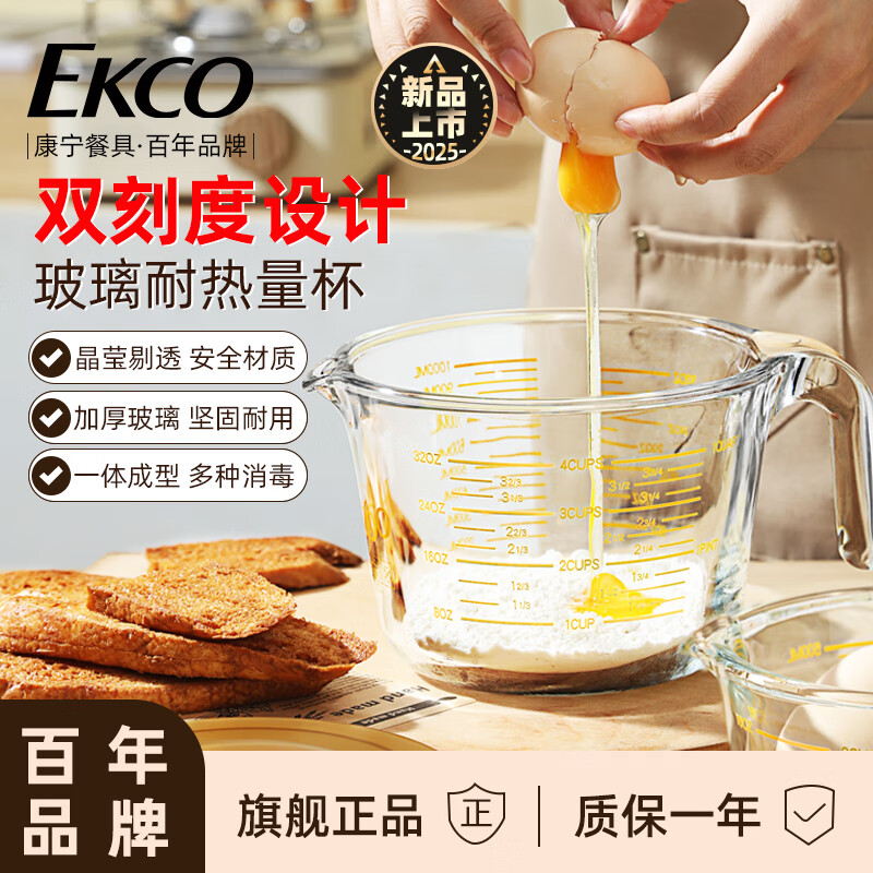 VISIONS̶ţ̱΢¯ɼȲ決ߴ򵰱 ͸ɫ1000ml ס̶ȣӣ 59Ԫ