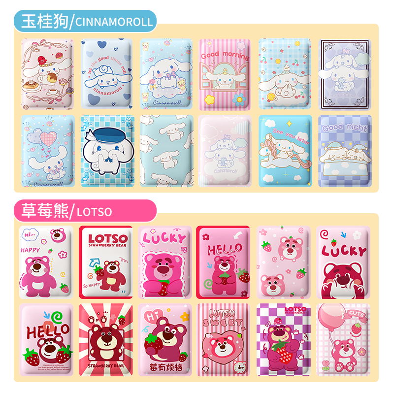 沃有家暖宝宝卡通暖贴自发热防寒暖身贴大姨妈经期冬天保暖持久发热暖宝 库洛米系列买20片送10片