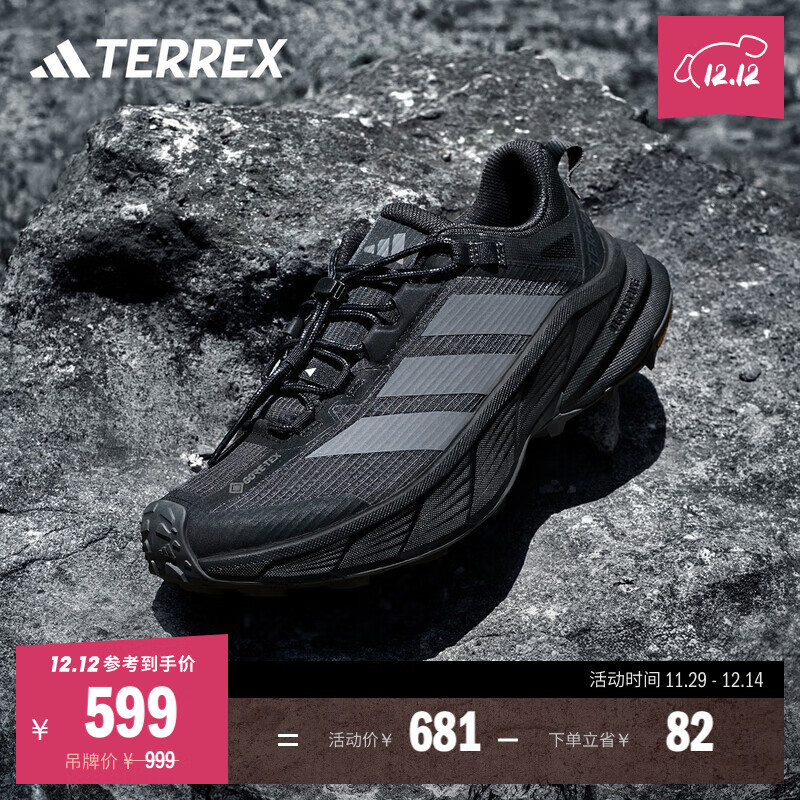 adidas 自由人FREEHIKER SL GORE-TEX超轻缓震徒步鞋男女阿迪达斯 碳黑色/深灰色/黑色  42.5