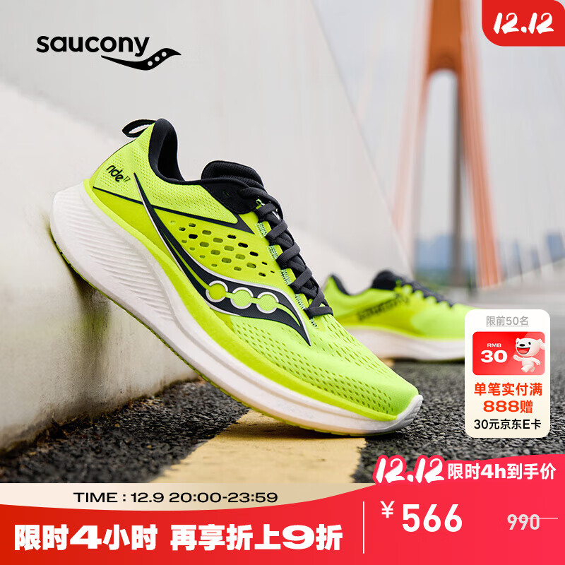 Saucony索康尼驭途17跑鞋男减震透气训练鞋跑步运动鞋子RIDE17 荧光绿兰220 42.5