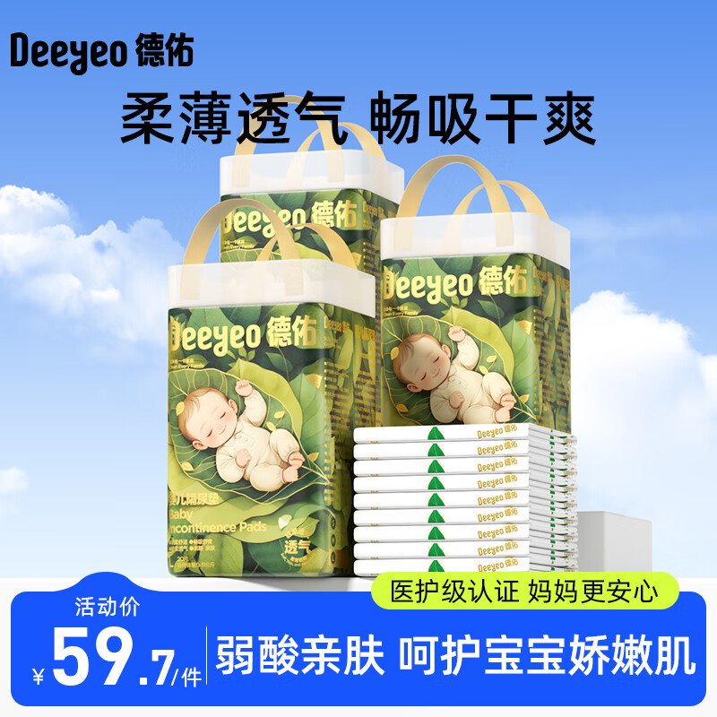 ڲӸӤһϴ͸ L60Ƭ6-960*45CM    59.7Ԫ