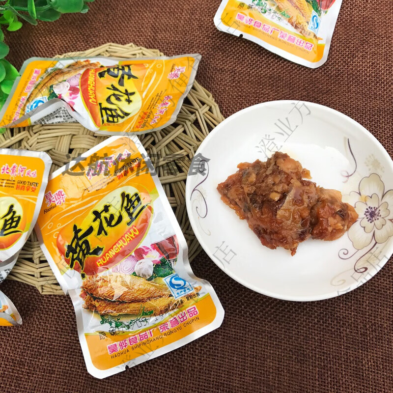 即食黄花鱼500g去刺无骨昊骅小黄鱼即食零食休闲小吃小黄鱼 香辣味一斤装500g