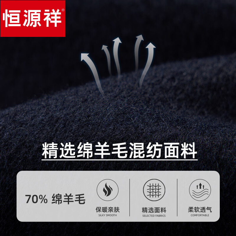 恒源祥羊毛大衣男中老年爸爸装2026新年服立领加厚保暖羽绒内胆毛呢外套 灰色 4XL 195