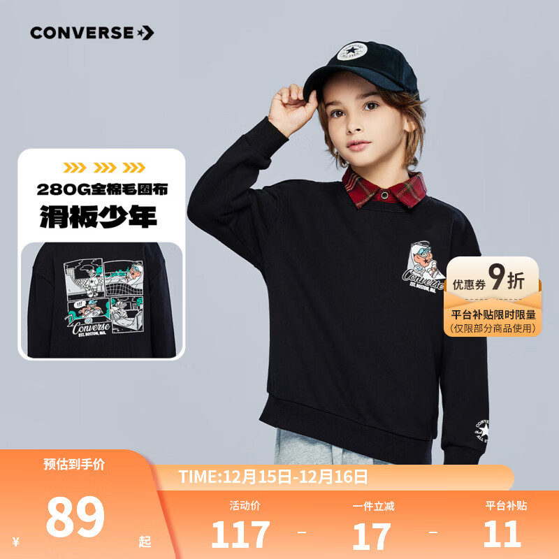 Converse匡威童装男童卫衣2025秋季新款套头长袖打底衫上衣漫画印花童趣潮 正黑色 140 /68 【建议身高128-140cm】