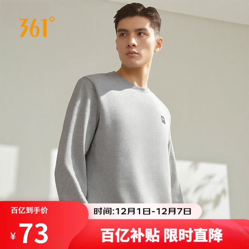361°卫衣男装秋冬季长袖运动服休闲跑步圆领宽松上衣服652334801D-2