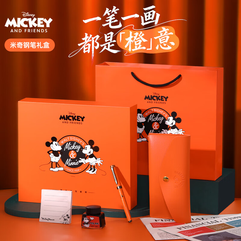 迪士尼（Disney）【热门商品】钢笔礼盒装 儿童练字钢笔小学生文具商务签字笔钢笔高端轻奢男女生日礼物开学礼物