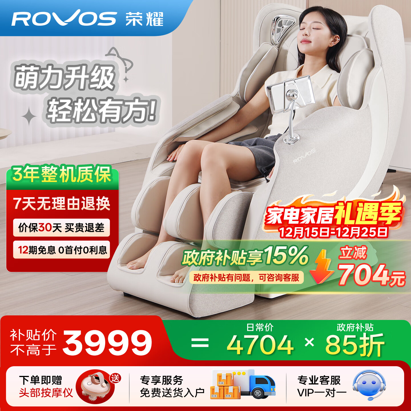 荣耀按摩椅家用太空舱全自动揉捏全身按摩零重力电动按摩沙发老人礼物幸运猫 R6508H 云雾白