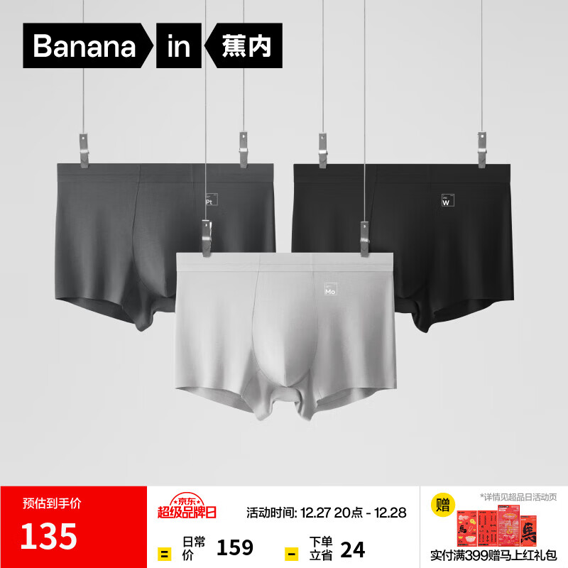 ���ڣ�Bananain��500E��ʿ�ڿ�80֧Ī����7A�����Ľ�͸����ɫ��������ƽ����ж�� �ٺ�+����+��� 3�� XL 120Ԫ