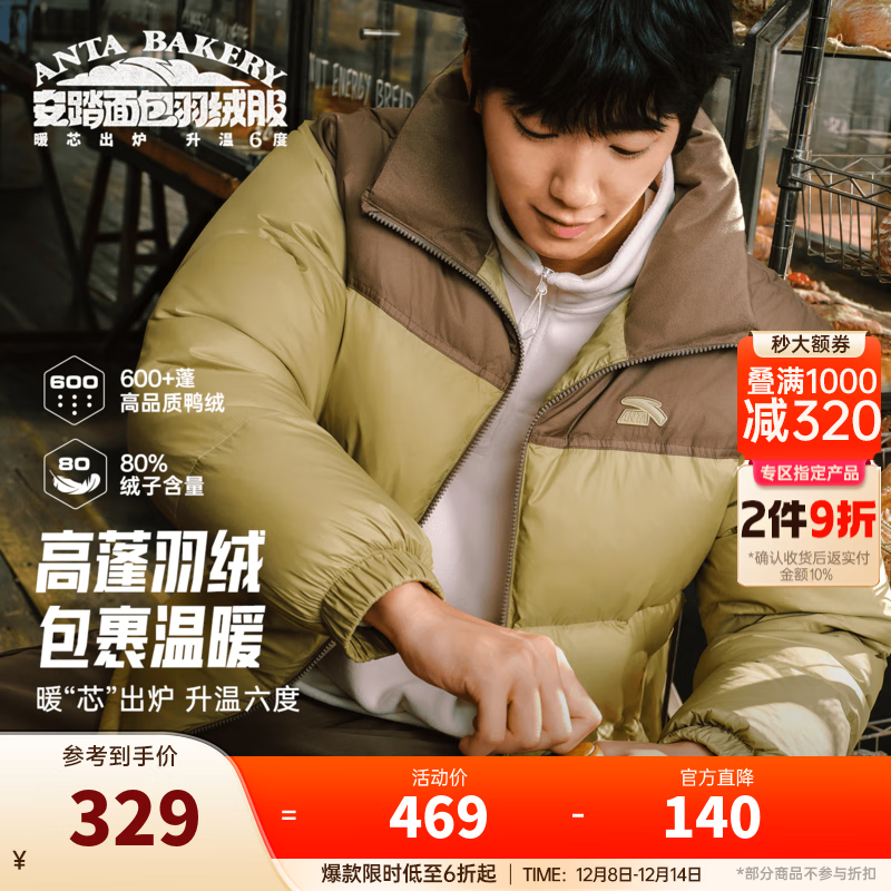 ̤޷حһͬ޷޷ж̿޷סZͬ һͬɫǳ/-8 XS (160) 309Ԫ