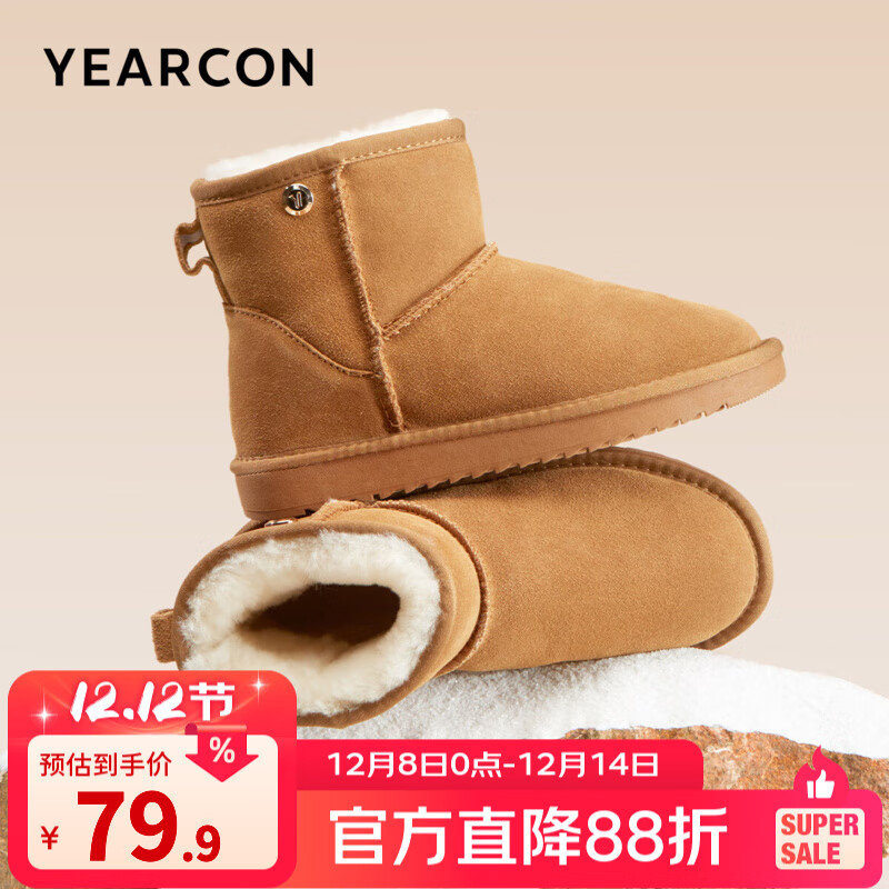 意尔康女靴雪地靴女士加绒加厚保暖棉鞋舒适百搭东北抗寒中筒靴子 土黄色 加绒 39