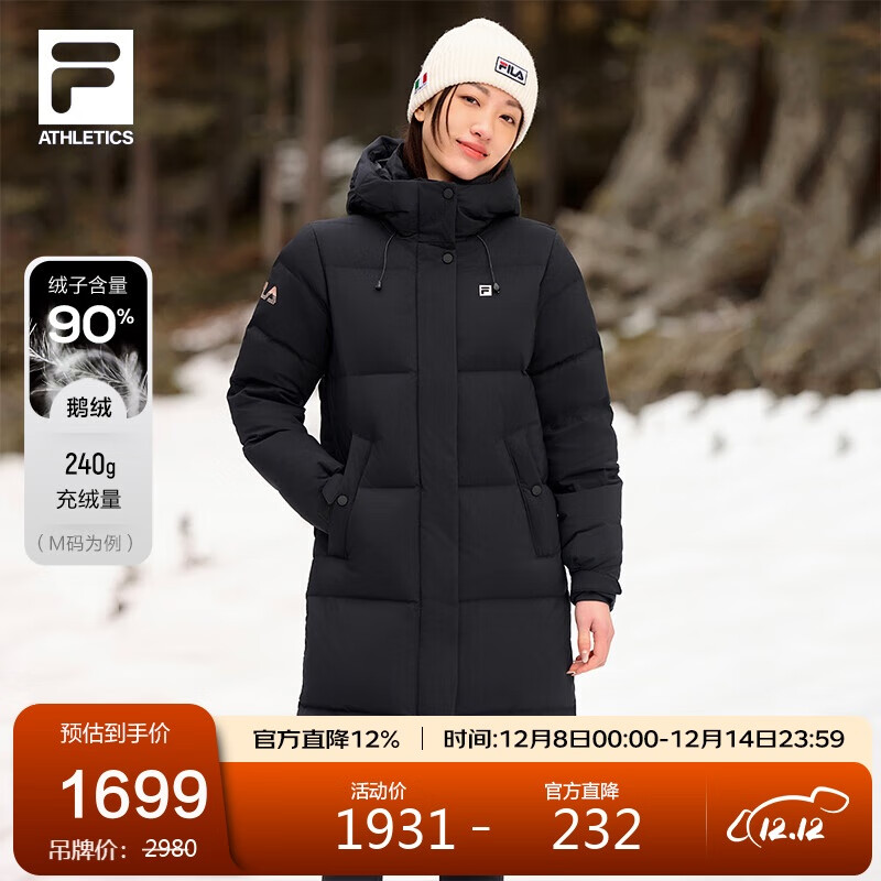 FILAֹٷŮг޷2025궬90޸740+ů 1679.69Ԫ