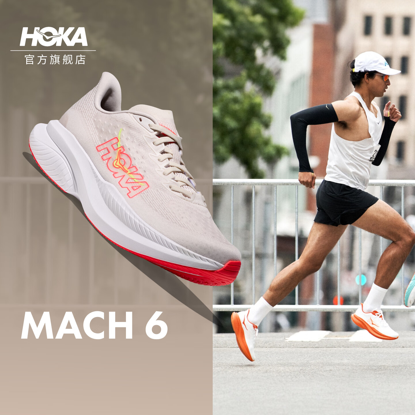 HOKA男女款春季马赫6竞训跑步鞋MACH 6 舒适轻便回弹缓震耐磨 【新色】云雾灰/亮橙红色-男款 41
