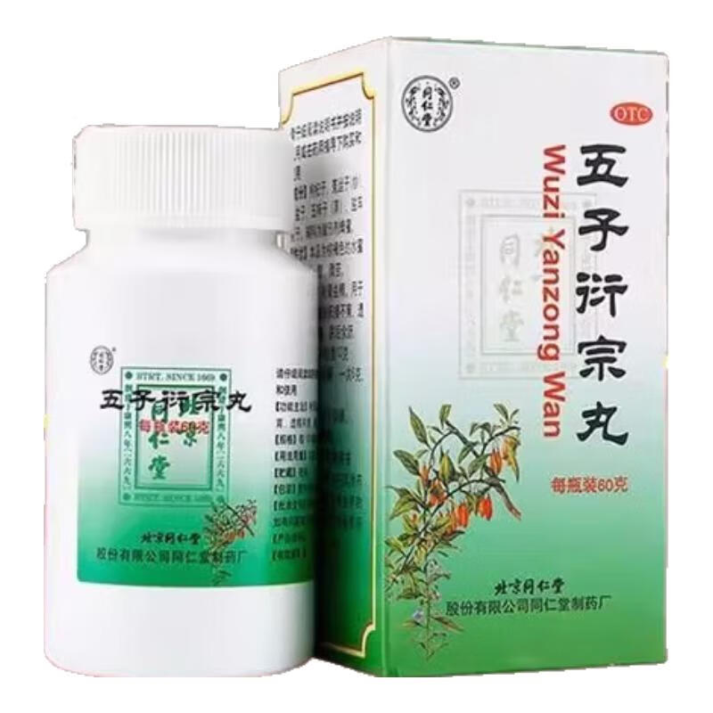 [同仁堂（TRT）]五子衍宗丸 60g 3盒装 壮阳固精手滛过度阳痿早泄龟头敏感射精快持久不射 男性房事特硬调理男科 15天量 遗精早泄 半疗程]