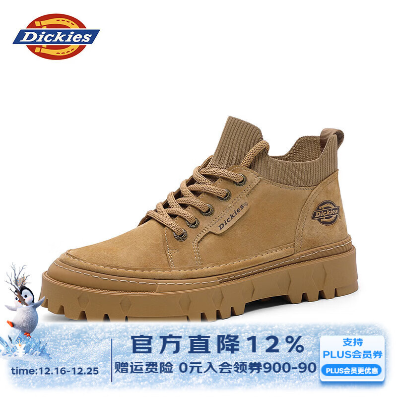 Dickies工装鞋男鞋秋冬百搭鞋子男士休闲鞋潮流厚底增高鞋男低帮马丁靴 浅棕 38 【偏大一码，适合运动鞋39】
