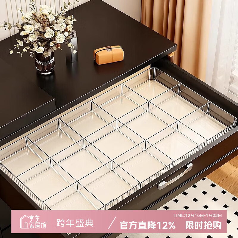 吱凡日本抽屉收纳盒可伸缩整理盒梳妆台化妆品内置隔板分格盒杂物储物 白色款【9分格】四面伸缩 1个装