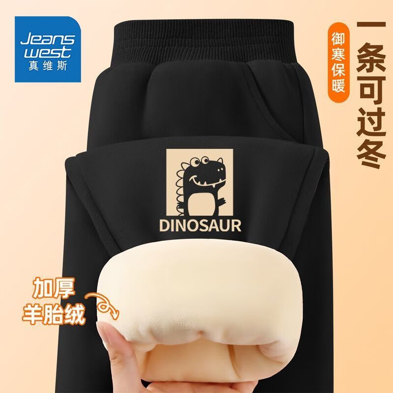 ��ά˹��Jeanswest����ά˹��ͯ�ﶬ��һ���޿���2025�¿��ͯ��ů�˶����д�ͯ��̥�� �����޿��ɫ������ӰС�� 120 22.35Ԫ